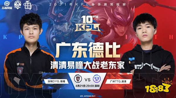 进入下半场 进入下半场