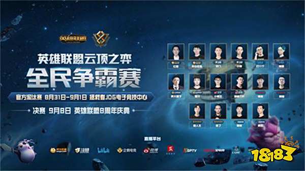 比赛的亮点