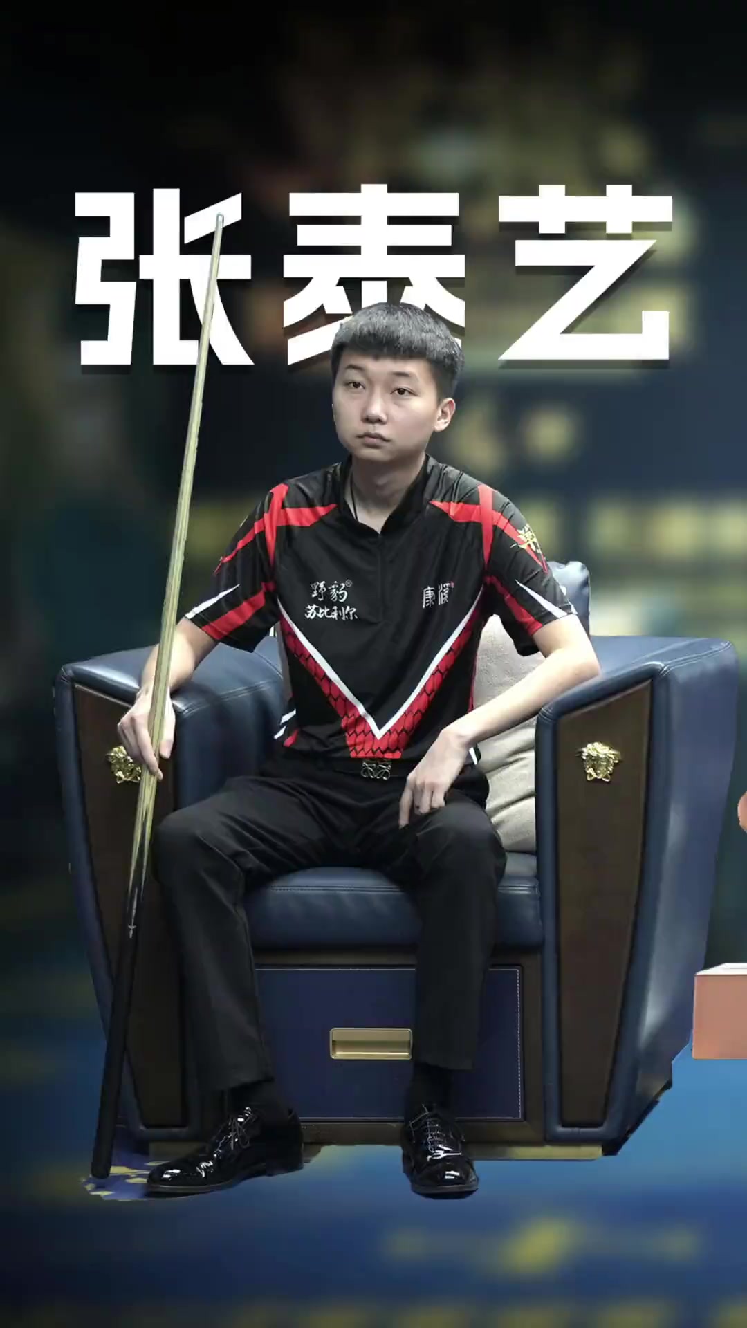 透露出双方