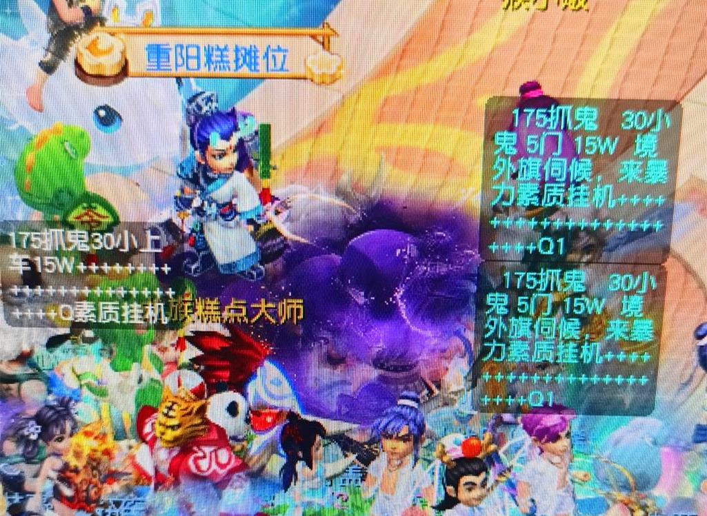 始终未尝胜
